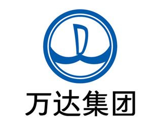 萬達集團